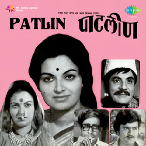 Patlin (Original Motion Picture Soundtrack)