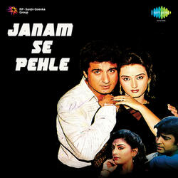 Yeh Duniya Jungle