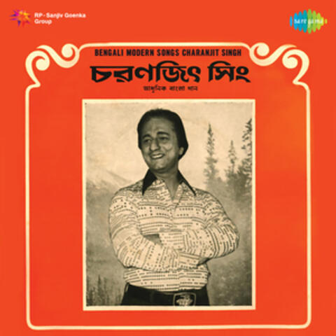 Bengali Modern Songs