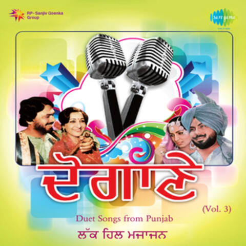 Duet Songs from Punjab, Vol. 3