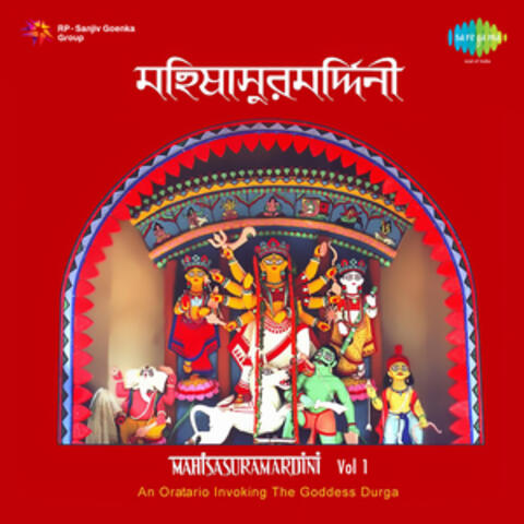 Mahisasuramardini, Vol. 1
