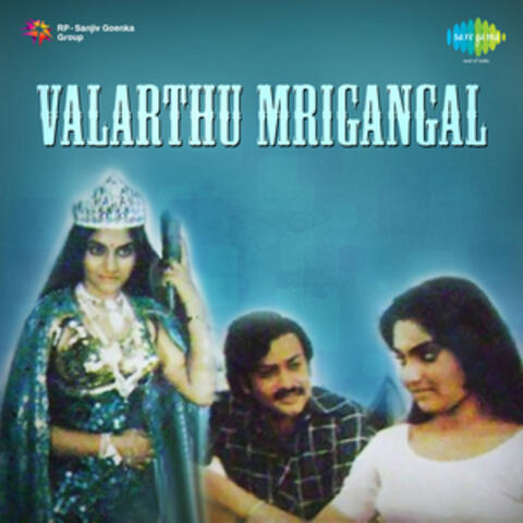 Valarthu Mrigangal (Original Motion Picture Soundtrack)