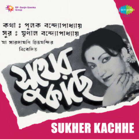 Sukher Kachhe (Original Motion Picture Soundtrack)