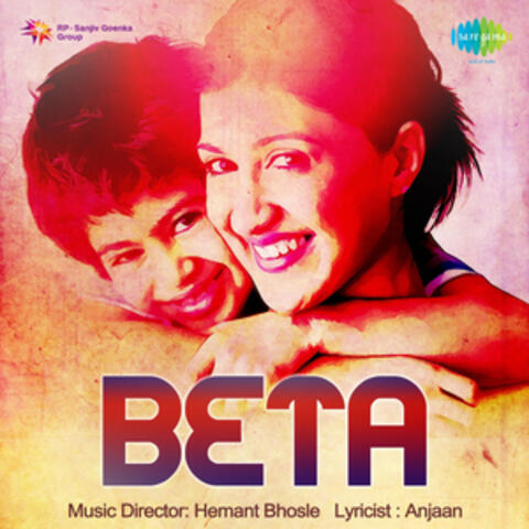 Beta (Original Motion Picture Soundtrack)