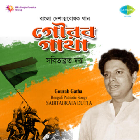 Gourab Gatha