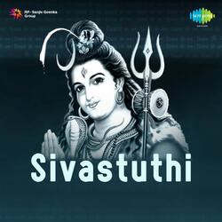 Srisaila Mallikarjuna Suprabhatham Pt. 2