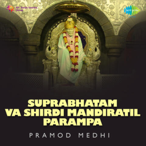 Suprabhatam Va Shirdi Mandiratil Parampa