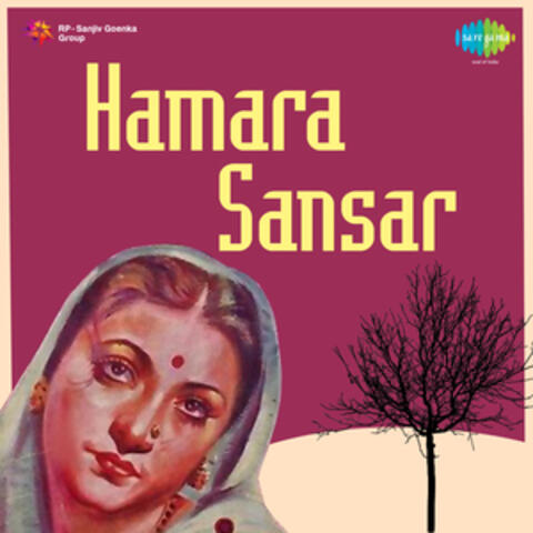 Hamara Sansar (Original Motion Picture Soundtrack)
