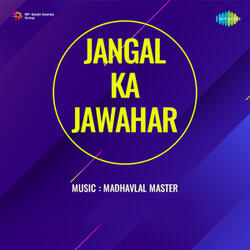 Chand Ko Kahte Mohabbatwale