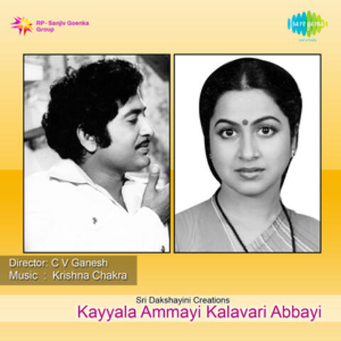 Kayyala Ammayi Kalavari Abbayi (Original Motion Picture Soundtrack)