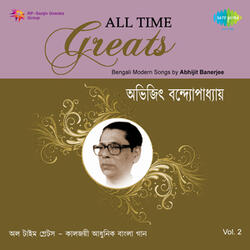 Saradin Tomay Bhebe