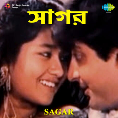 Sagar (Original Motion Picture Soundtrack)