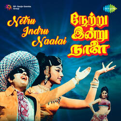 Angey Varuvathu