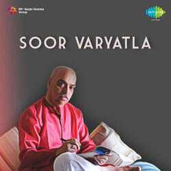 Aala Susat Ha Vaara