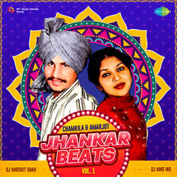 Koy Lay Chalia Muklave (Jhankar Beats)