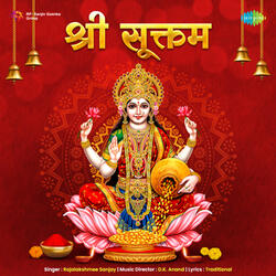 Shri Suktam