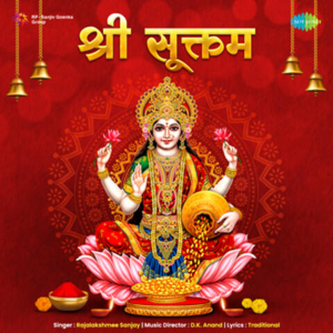 Shri Suktam - Single