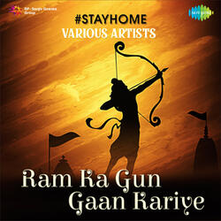 Tere Dar Ko Chhod Ke-Ramstuti
