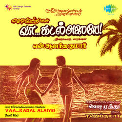 Iravu Pookkale