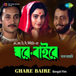 Bidhir Bandhan Katbe Tumi
