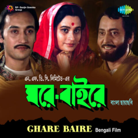 Ghare Baire (Original Motion Picture Soundtrack)