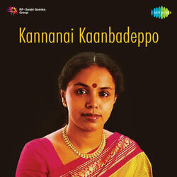 Kannanai Kaanbadeppo