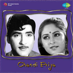 O Priyaa Chandi Priyaa
