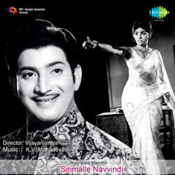 Yegirochhina Oh Chilakamma (From "Sirimalle Navvindi")