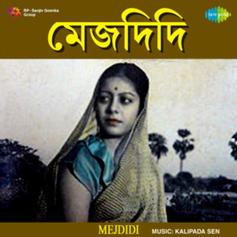 Janam-Maran (From "Mejdidi") - Single