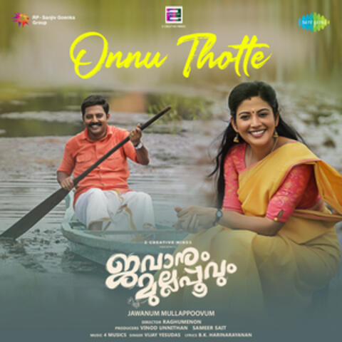 Onnu Thotte (From "Jawanum Mullappoovum") - Single
