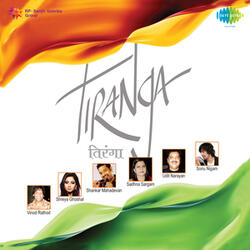 Tiranga