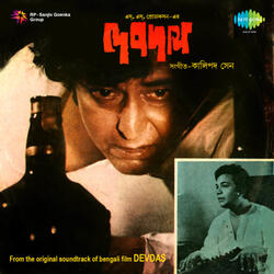 Mor Prem Jare
