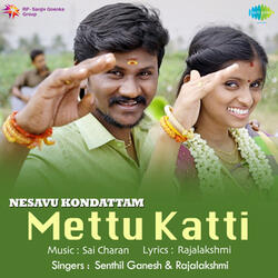 Mettu Katti
