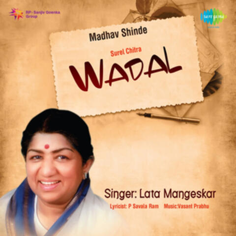 Wadal (Original Motion Picture Soundtrack)