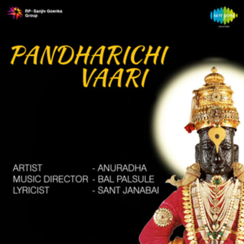 Pandharichi Vaari (Original Motion Picture Soundtrack)