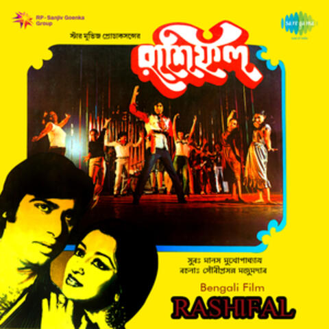 Rashifal (Original Motion Picture Soundtrack)
