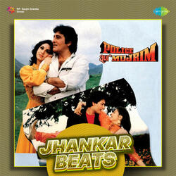 Tum Din Ko Din Kah Do (Jhankar Beats)
