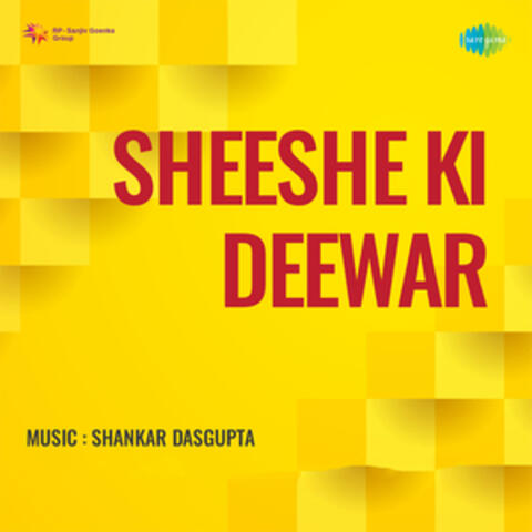 Sheeshe Ki Deewar (Original Motion Picture Soundtrack)
