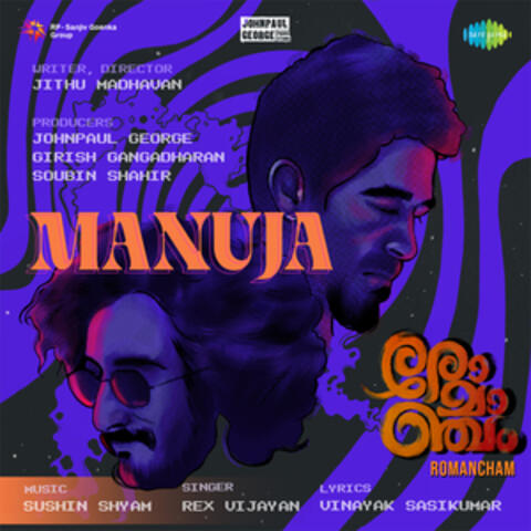 Manuja (From "Romancham") - Single