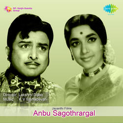 Mutthukku Mutthaga (From "Anbu Sagothrargal")