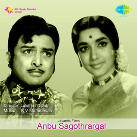 Mutthukku Mutthaga (From "Anbu Sagothrargal") - Single