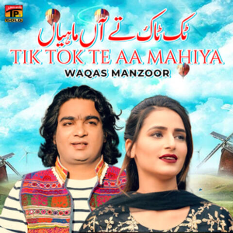 Tik Tok Te Aa Mahiya - Single