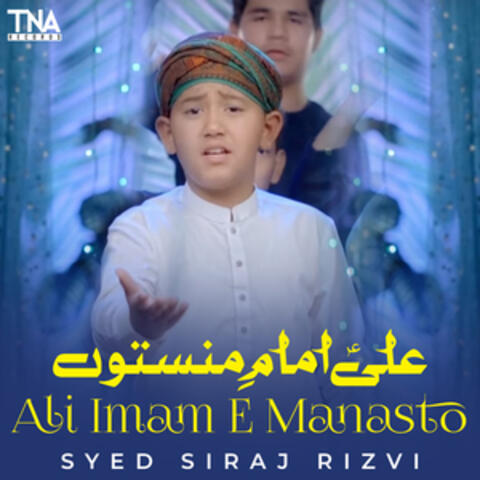 Ali Imam E Manasto - Single