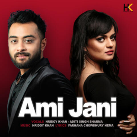 Ami Jani