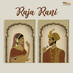 Na Tujh Pe Ikhtiyar Hai