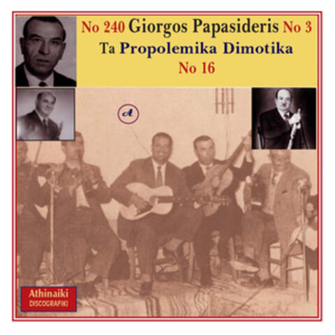 Giorgos Papasideris No. 3