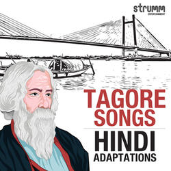 Pagli Hawa - Pagla Hawar