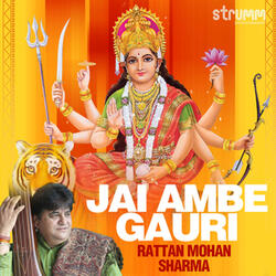 Jai Ambe Gauri