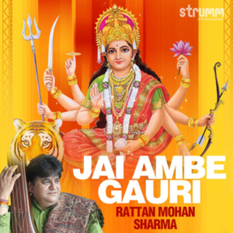 Jai Ambe Gauri - Single