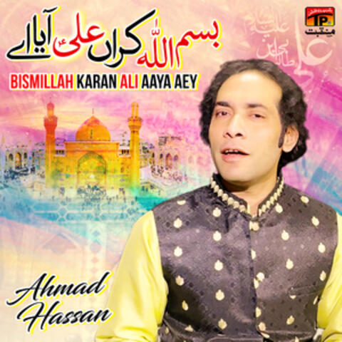 Bismillah Karan Ali Aaya Aey - Single